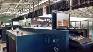 三亞機場旅客行李安檢設備改造升級項目正式投用，助力安全與效率雙提升